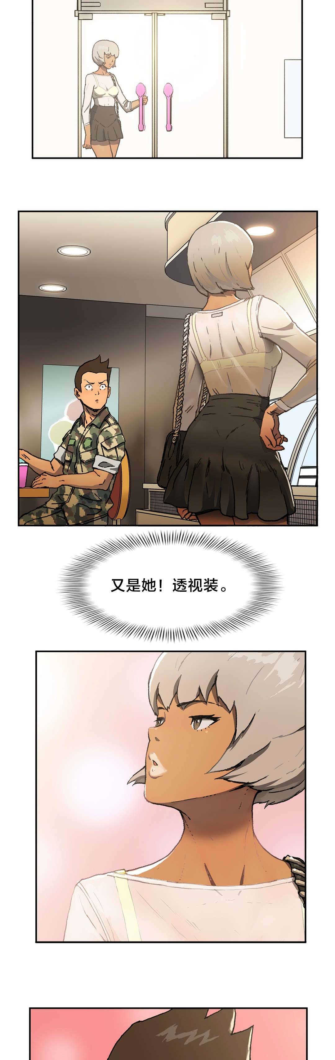 第8章：重复8