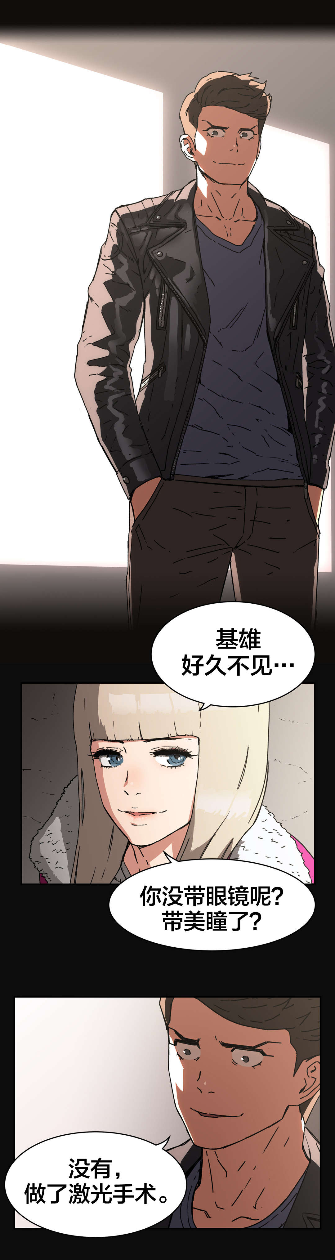 第84章：为自己而活7