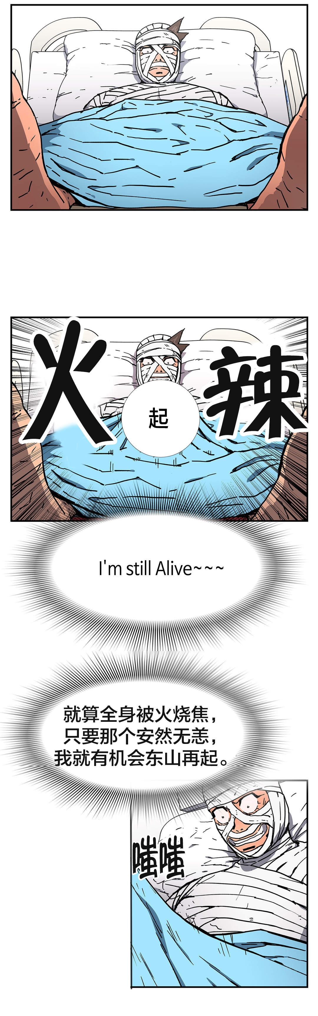 第59章：排除7