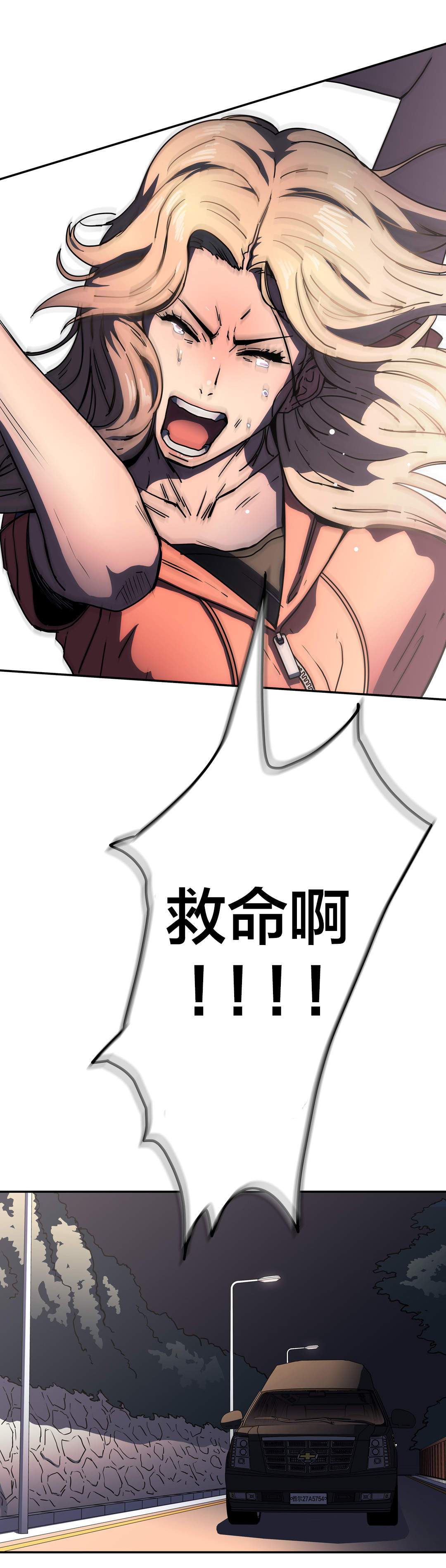第47章：换一方式9
