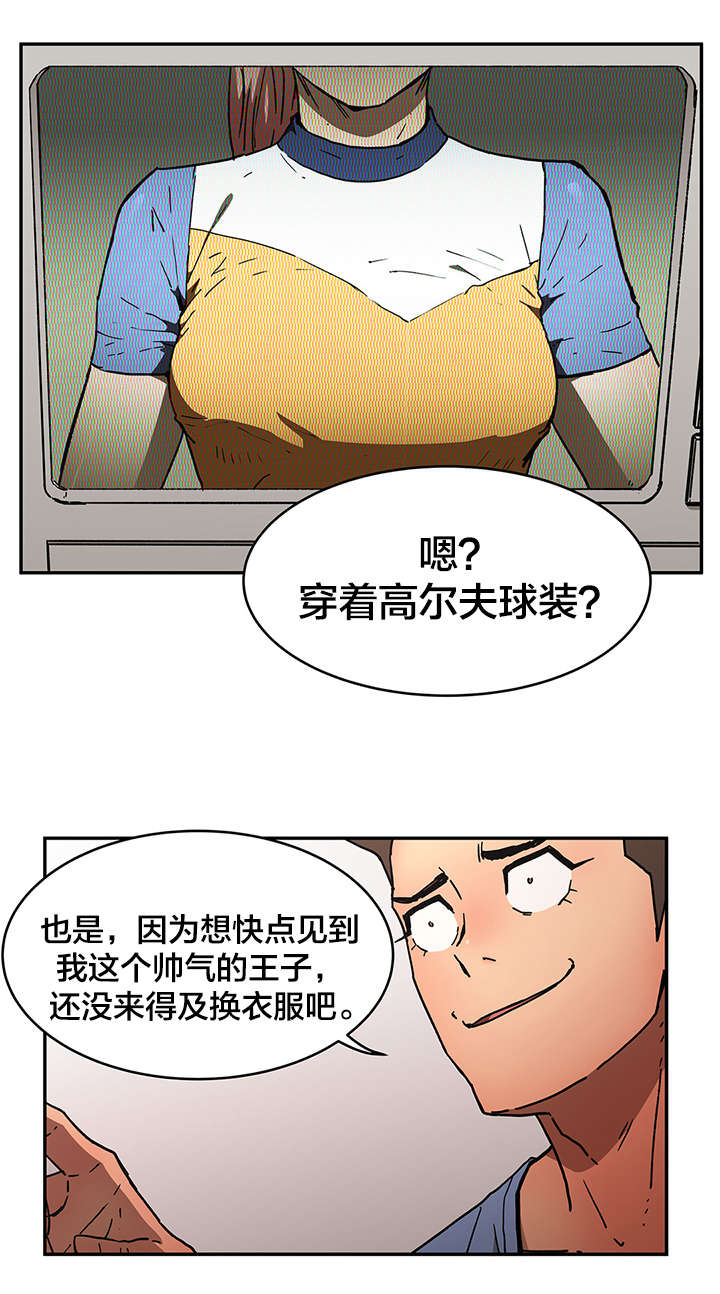 第66章：偷袭2