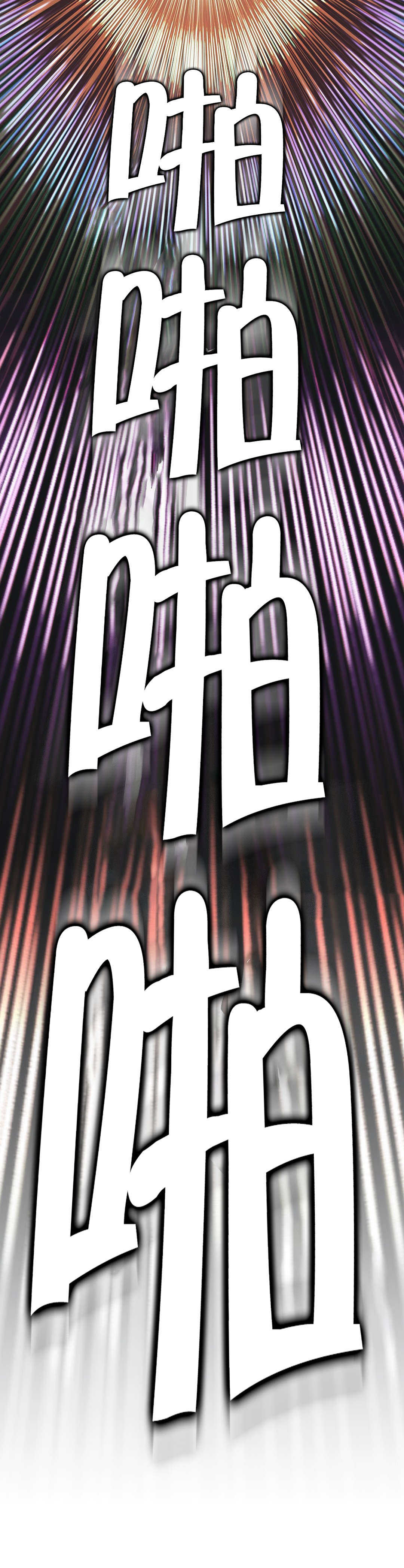 第6章：怎么回事？2