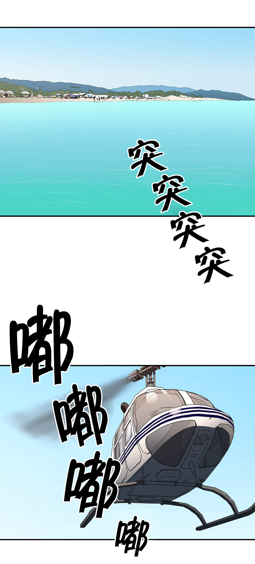 第30章：绑架1