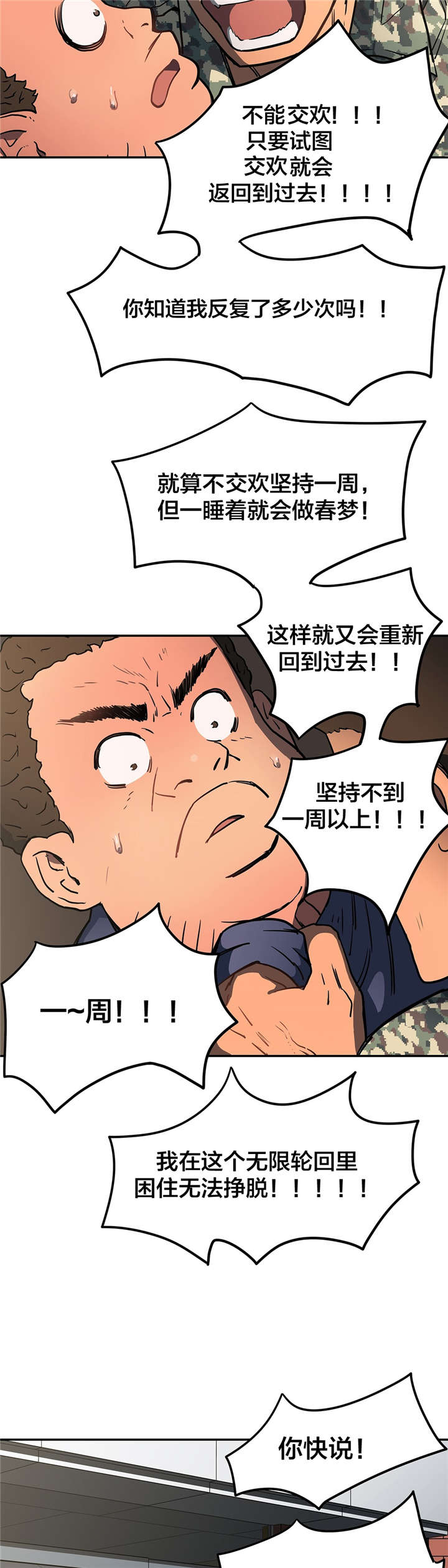 第23章：条件3