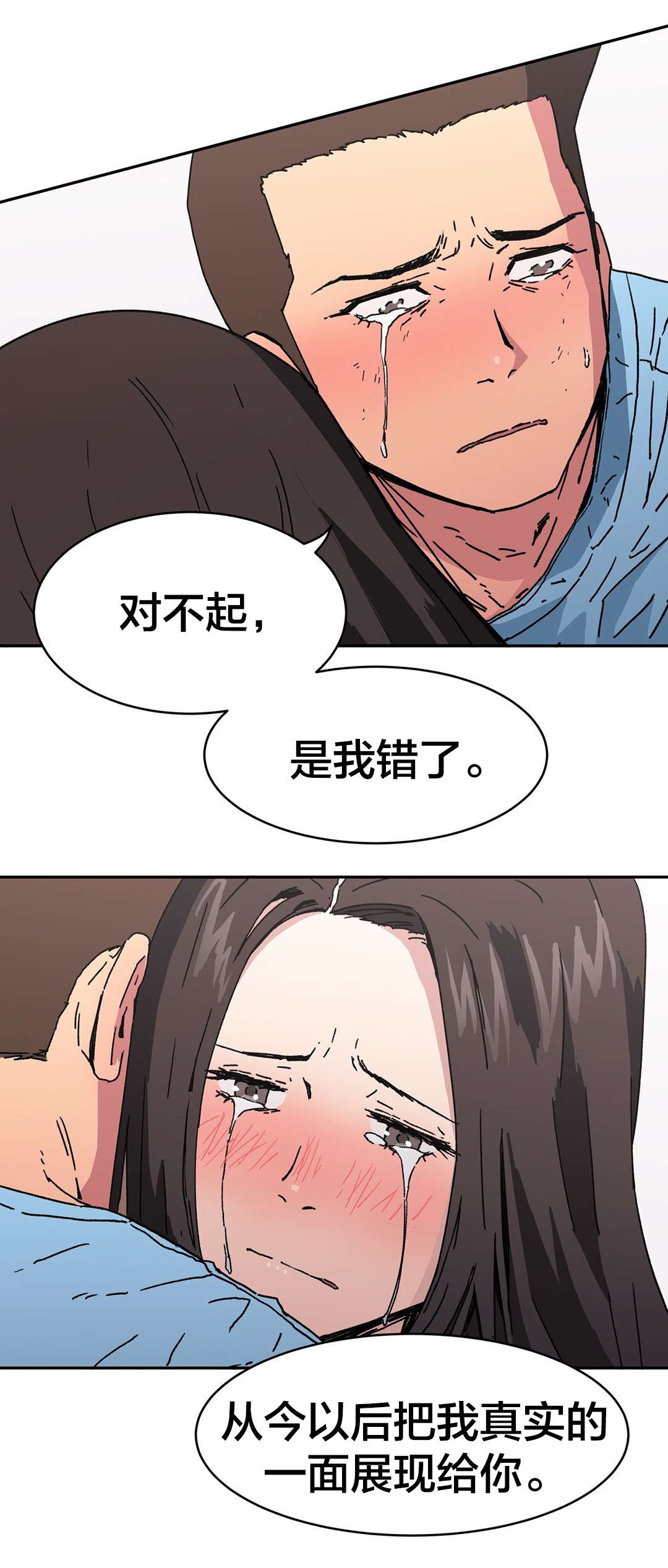 第95章：爱5