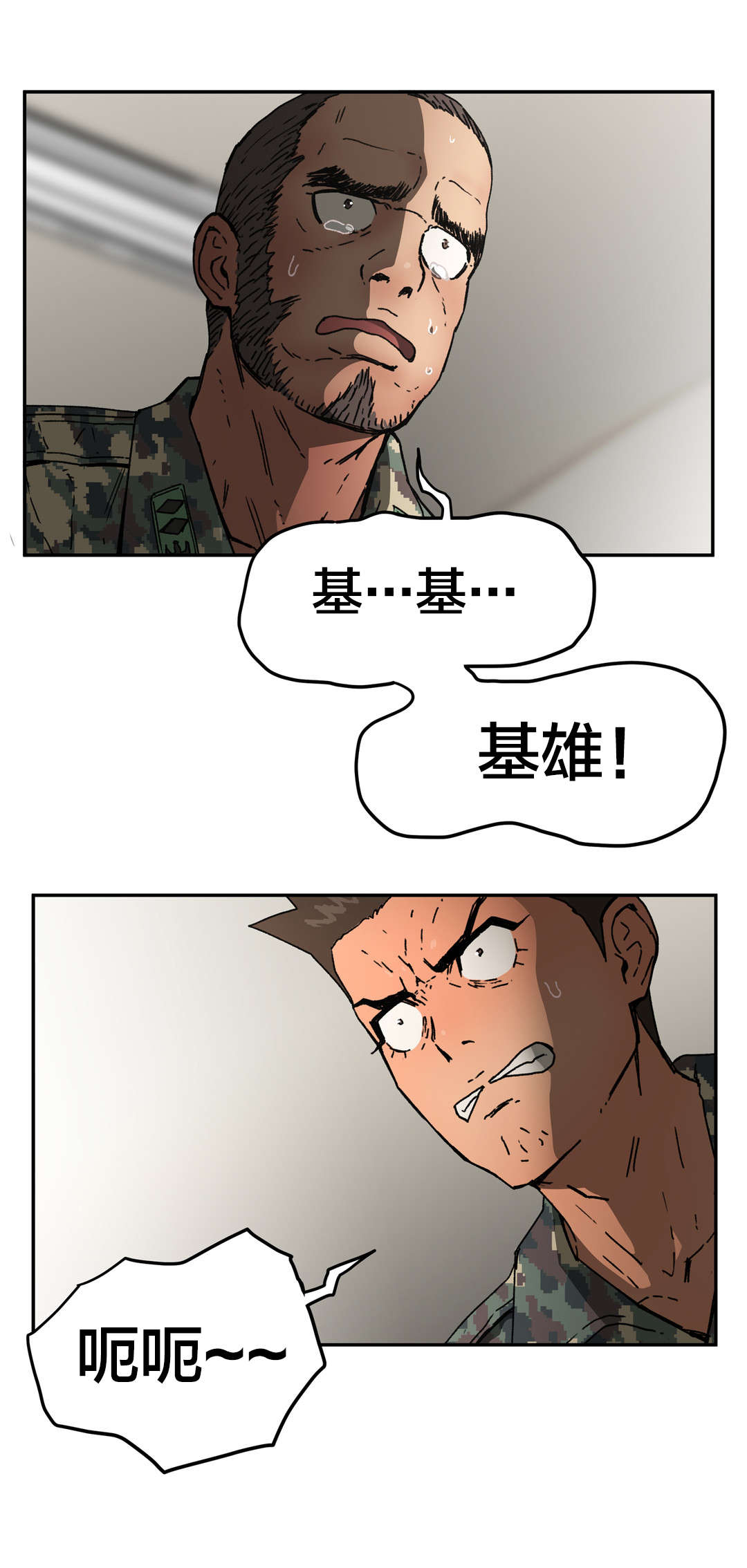 第73章：最后模样6