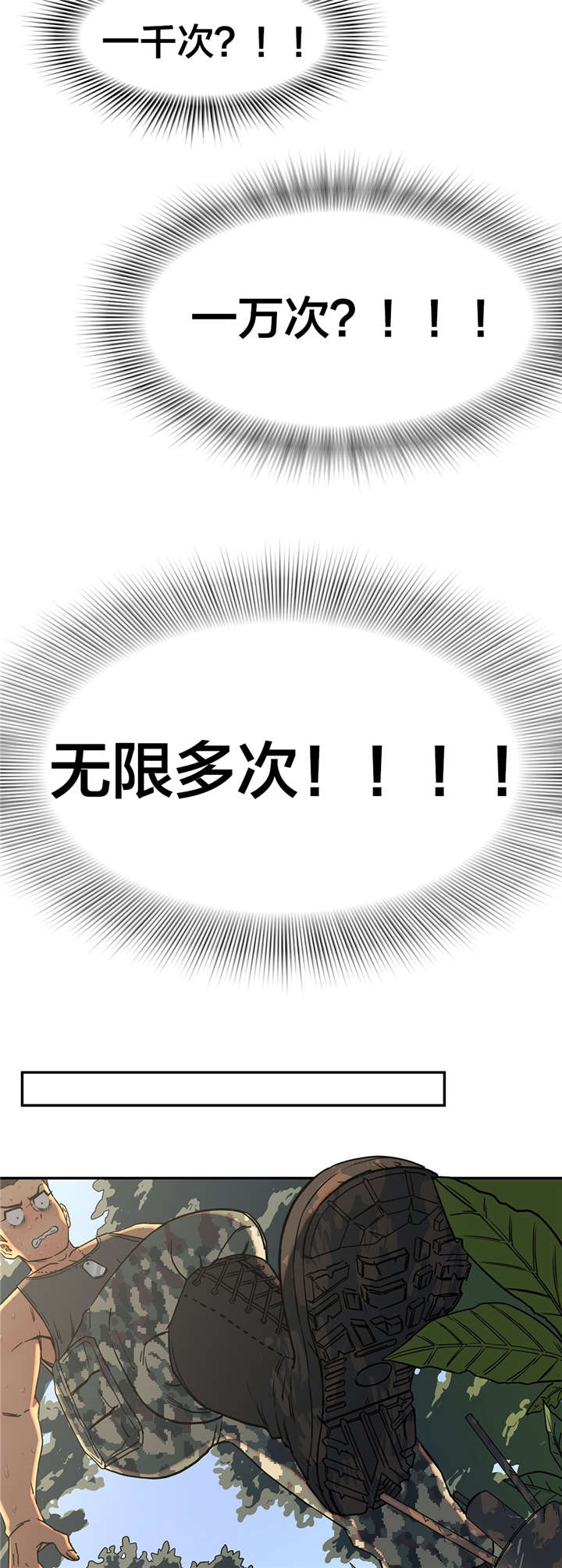 第18章：反复3