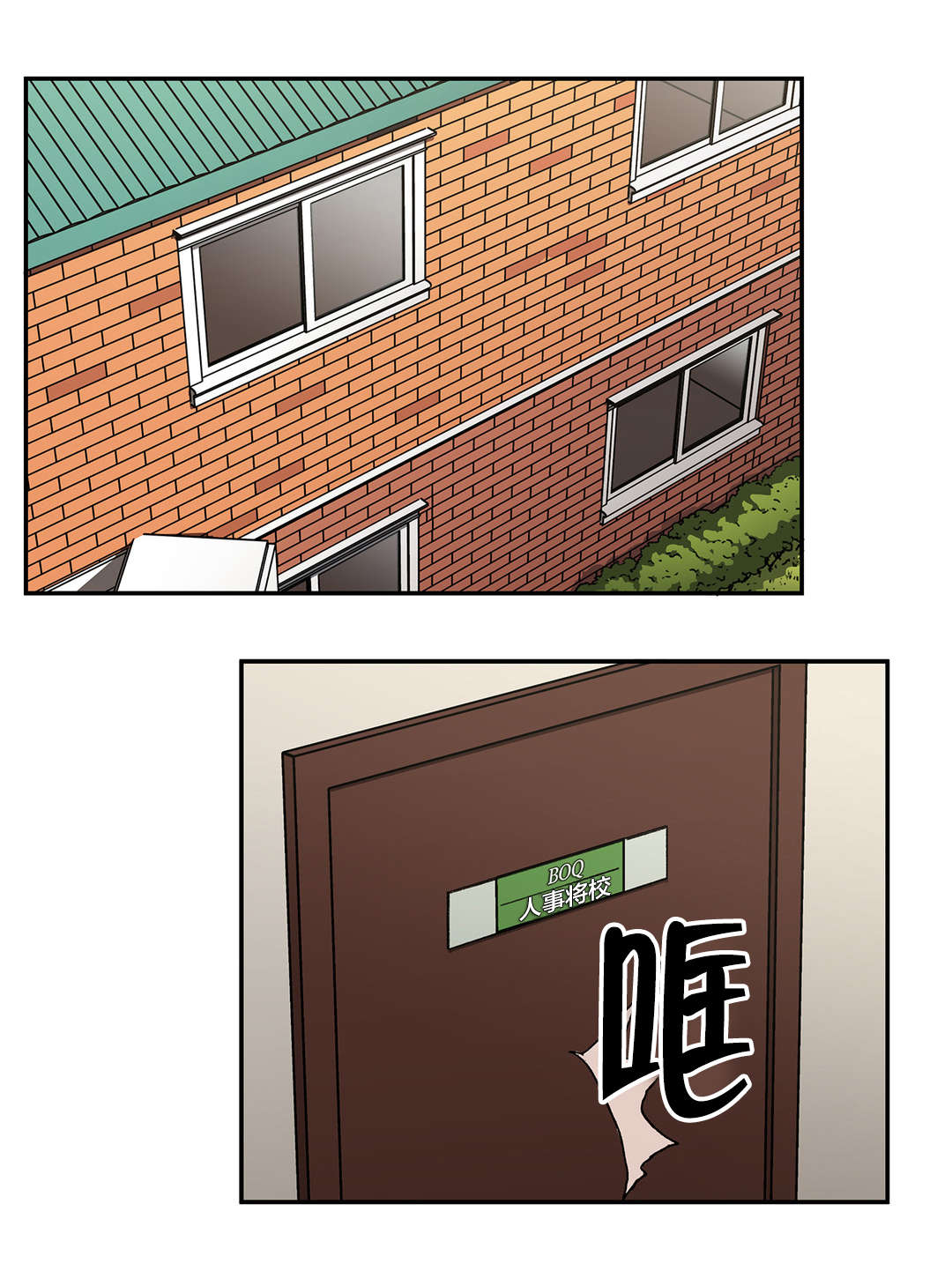 第77章：能做好吗？2