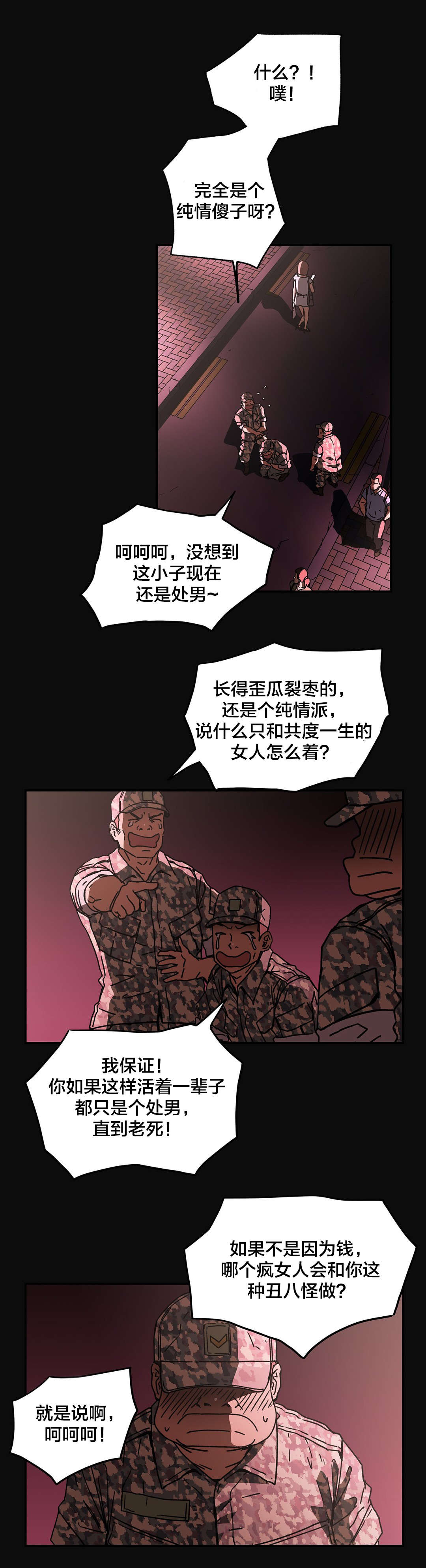 第89章：但现在13