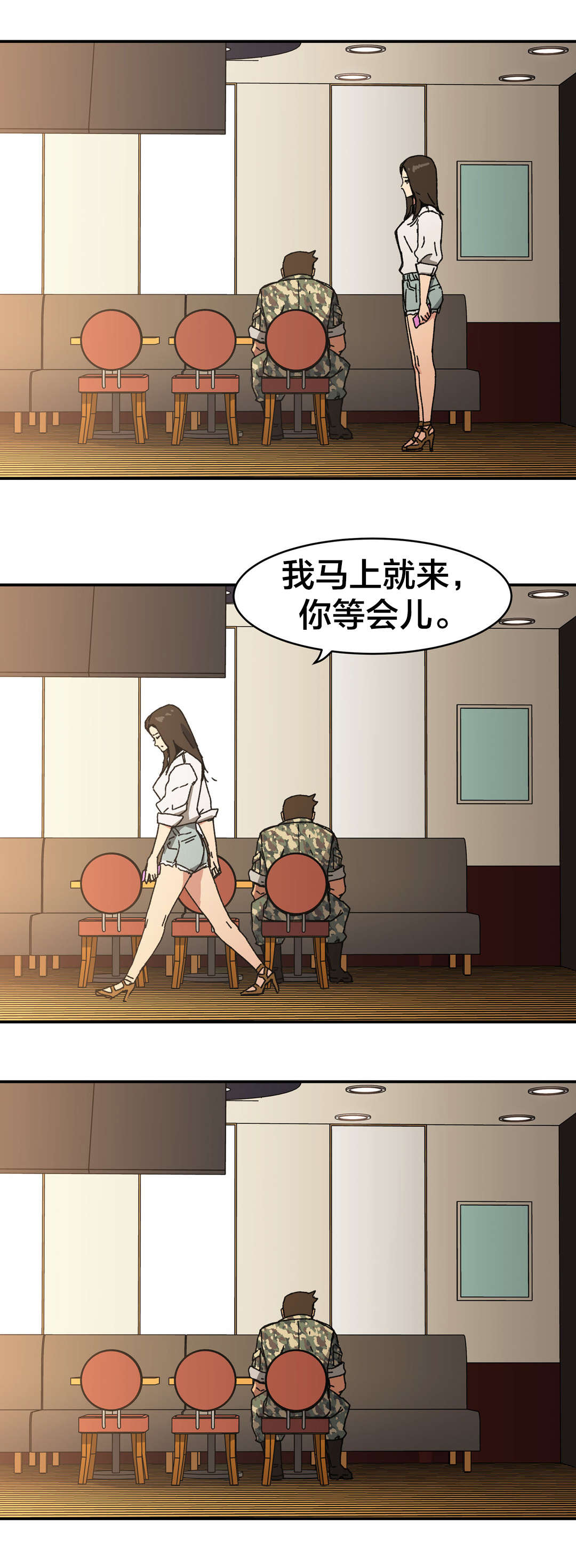 第91章：什么把戏12