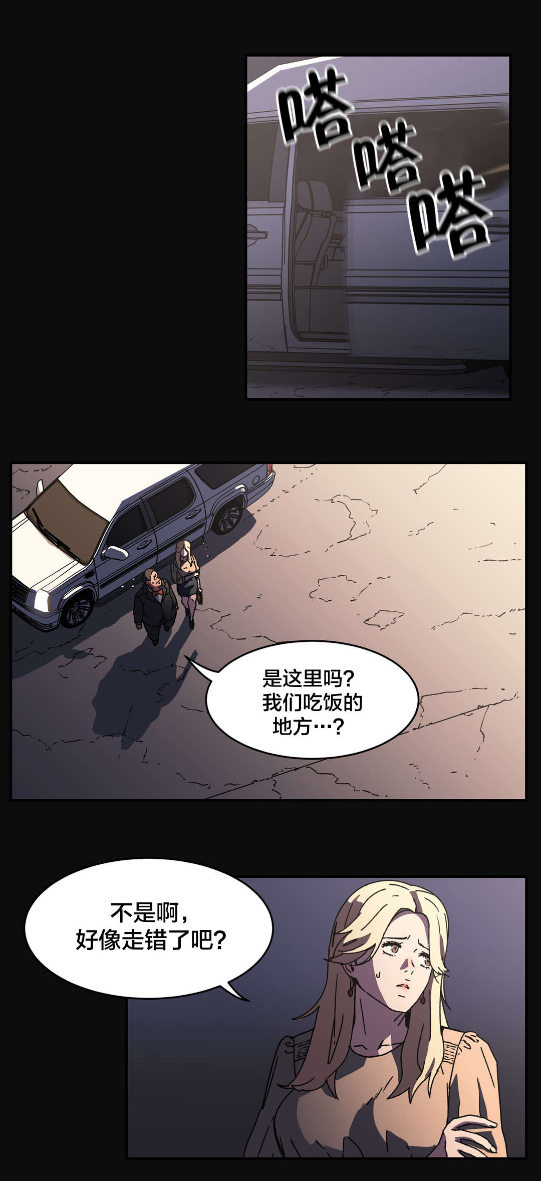 第88章：超厚胸垫2