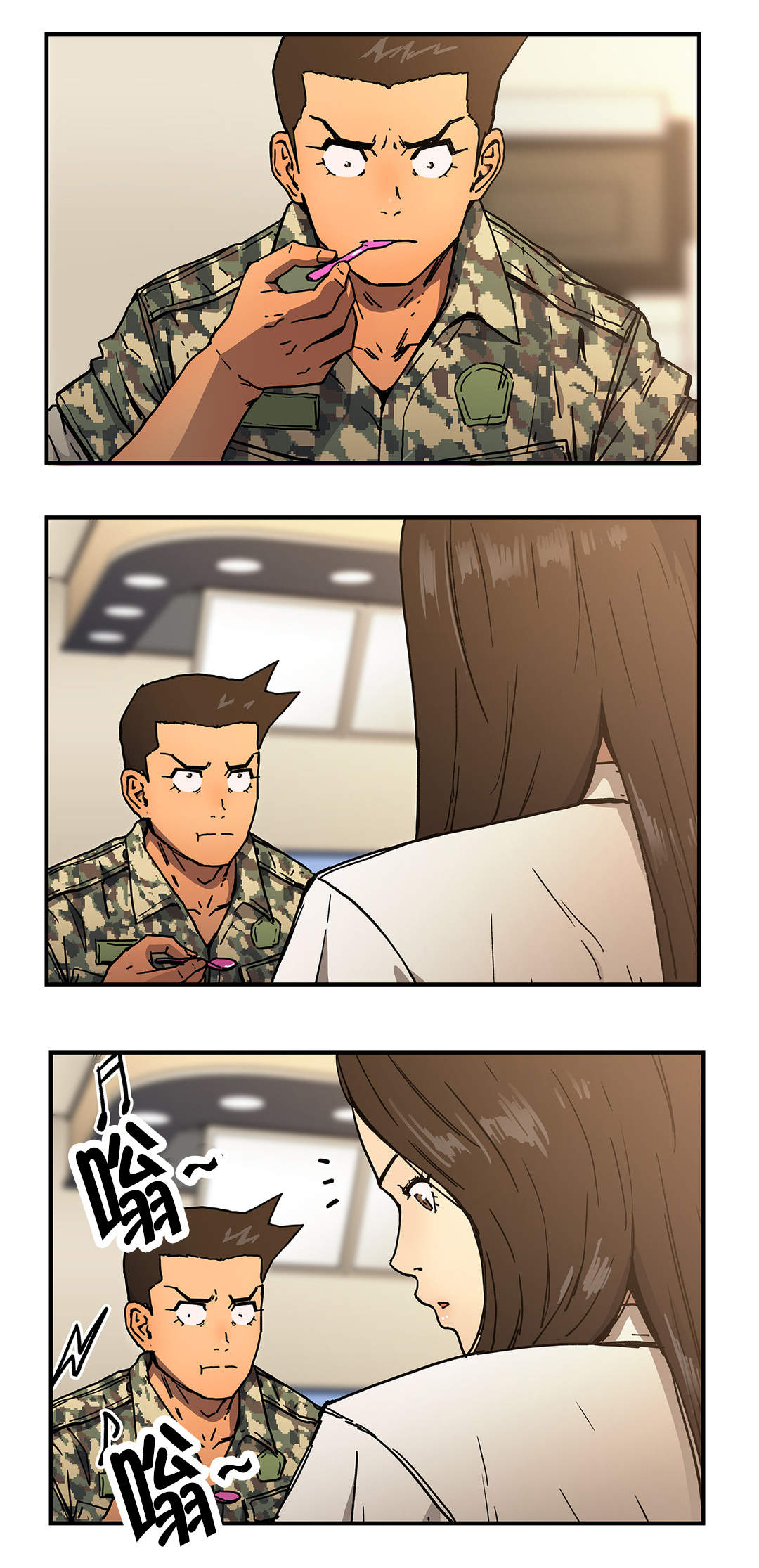 第55章：出轨4