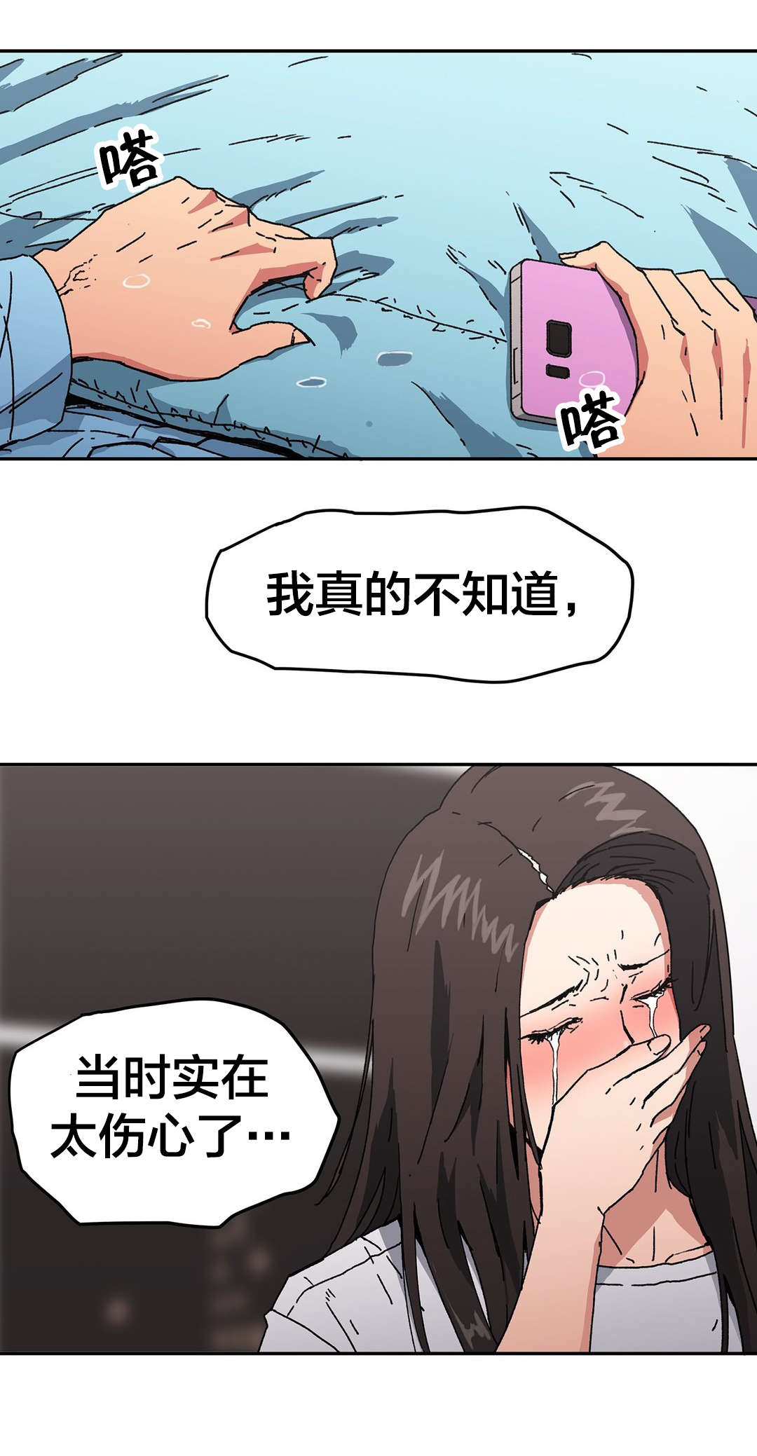 第95章：爱0