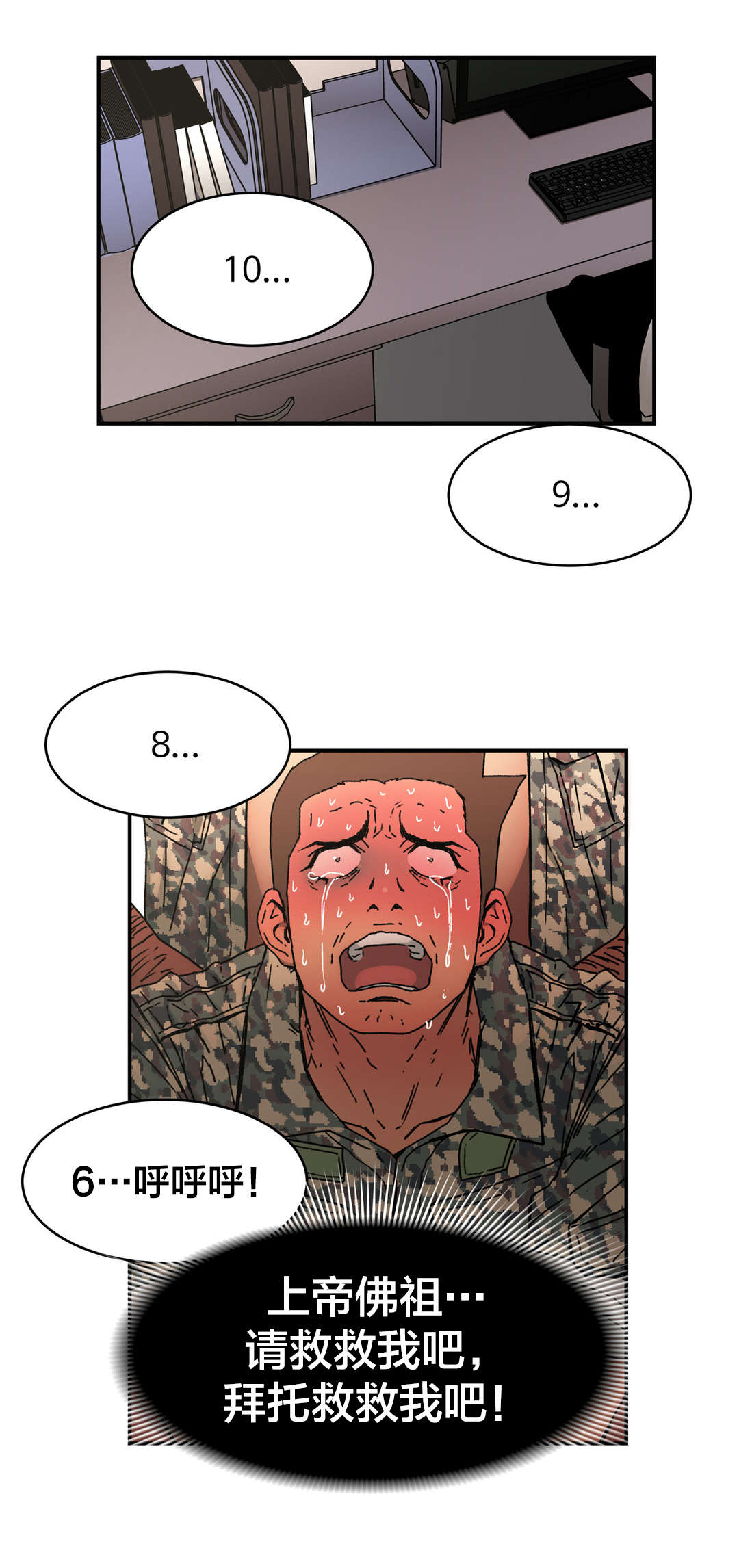第78章：强颜欢笑6