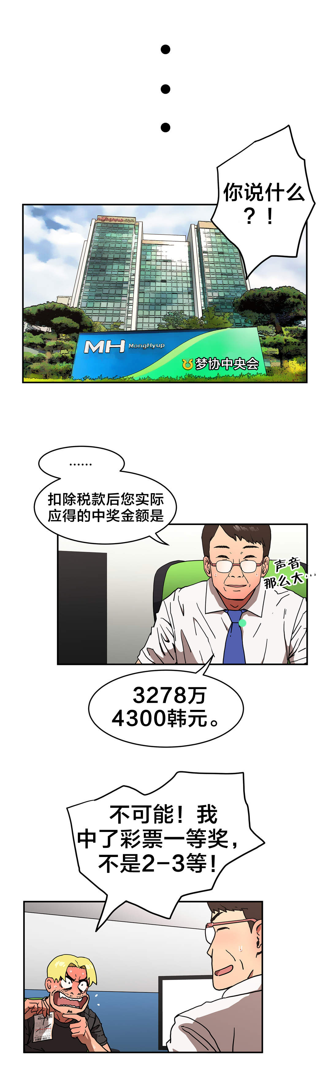 第41章：就在这里2