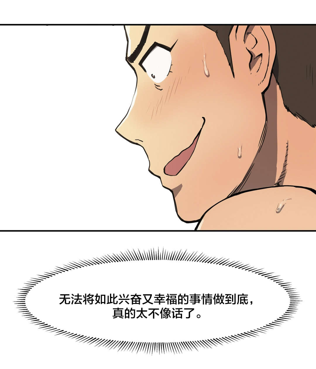 第12章：故意11