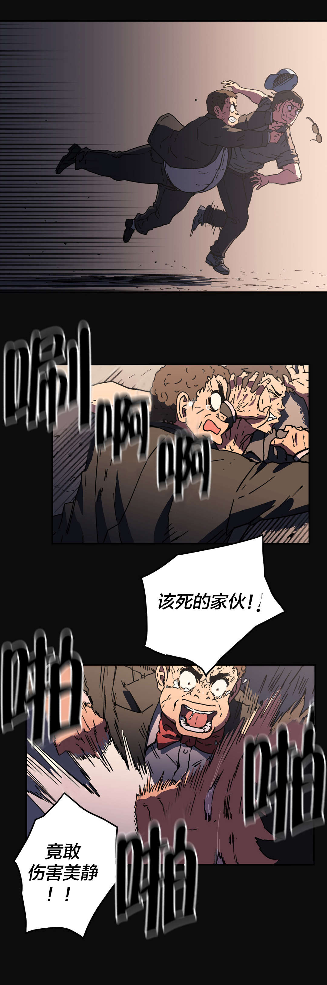 第88章：超厚胸垫8