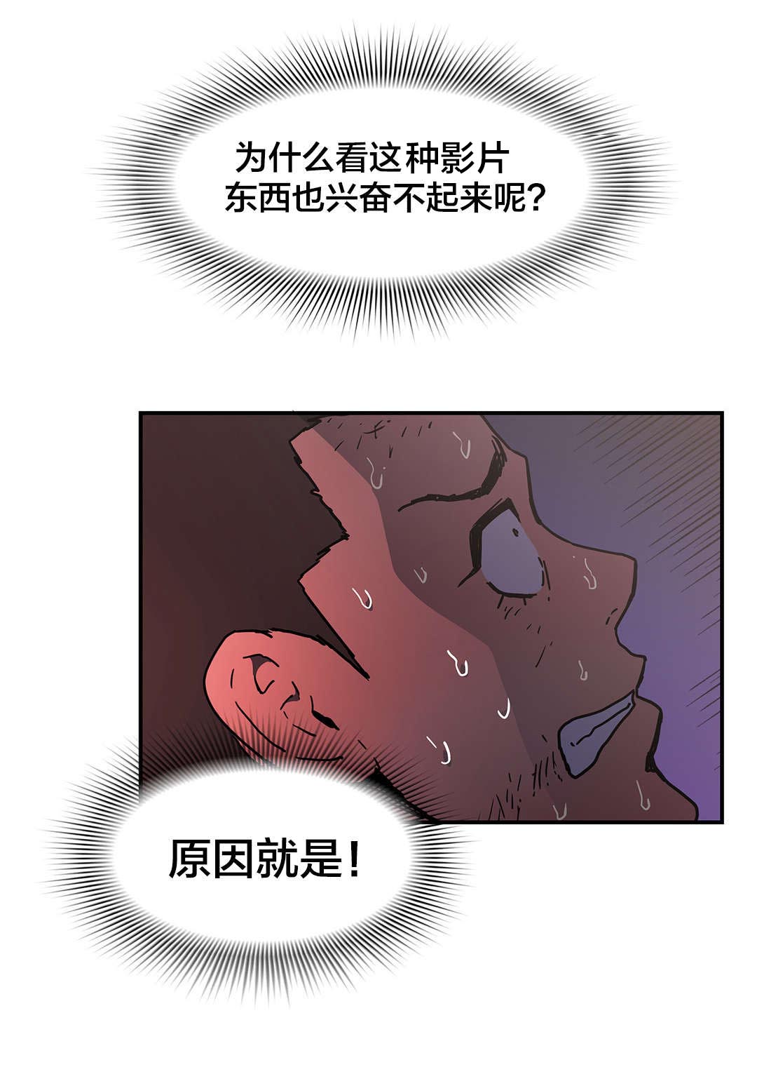 第69章：盯紧了11