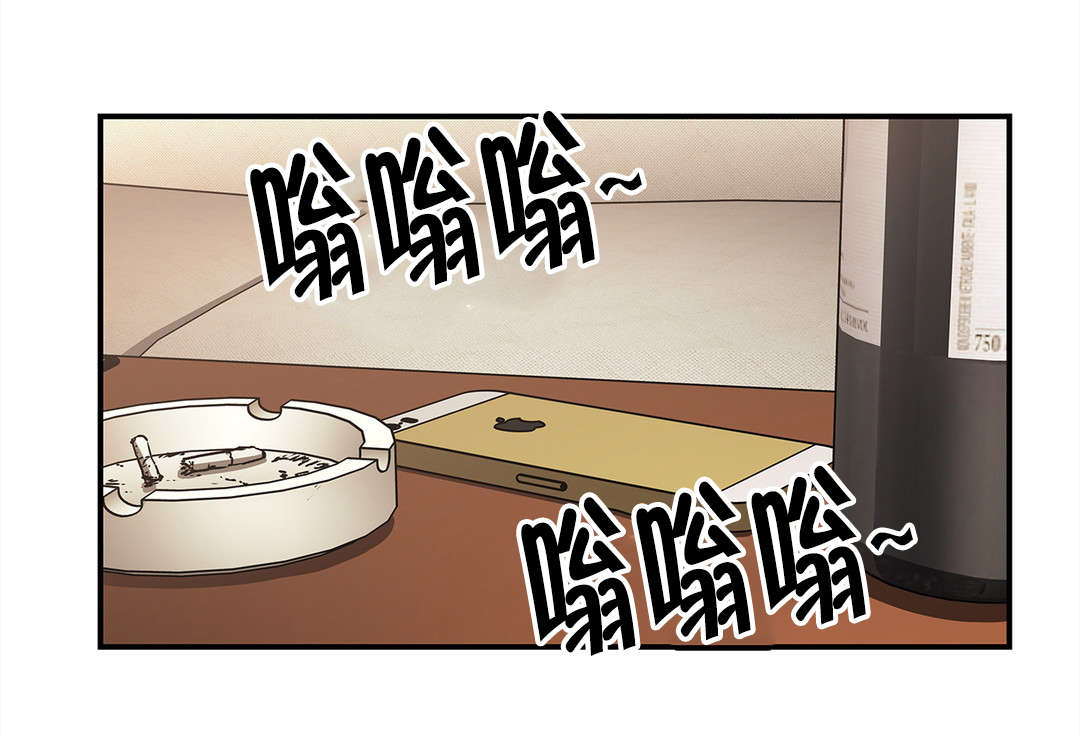第69章：盯紧了2