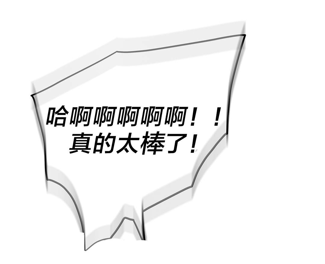 第52章：告诉我15