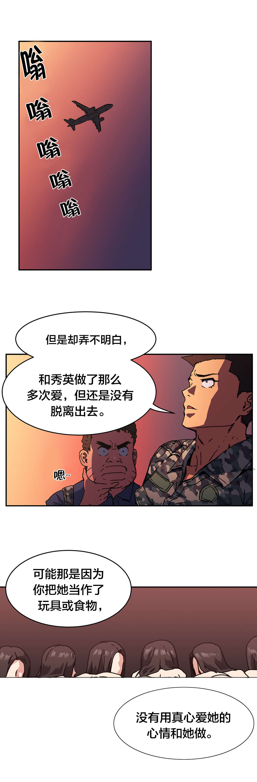 第86章：保证0