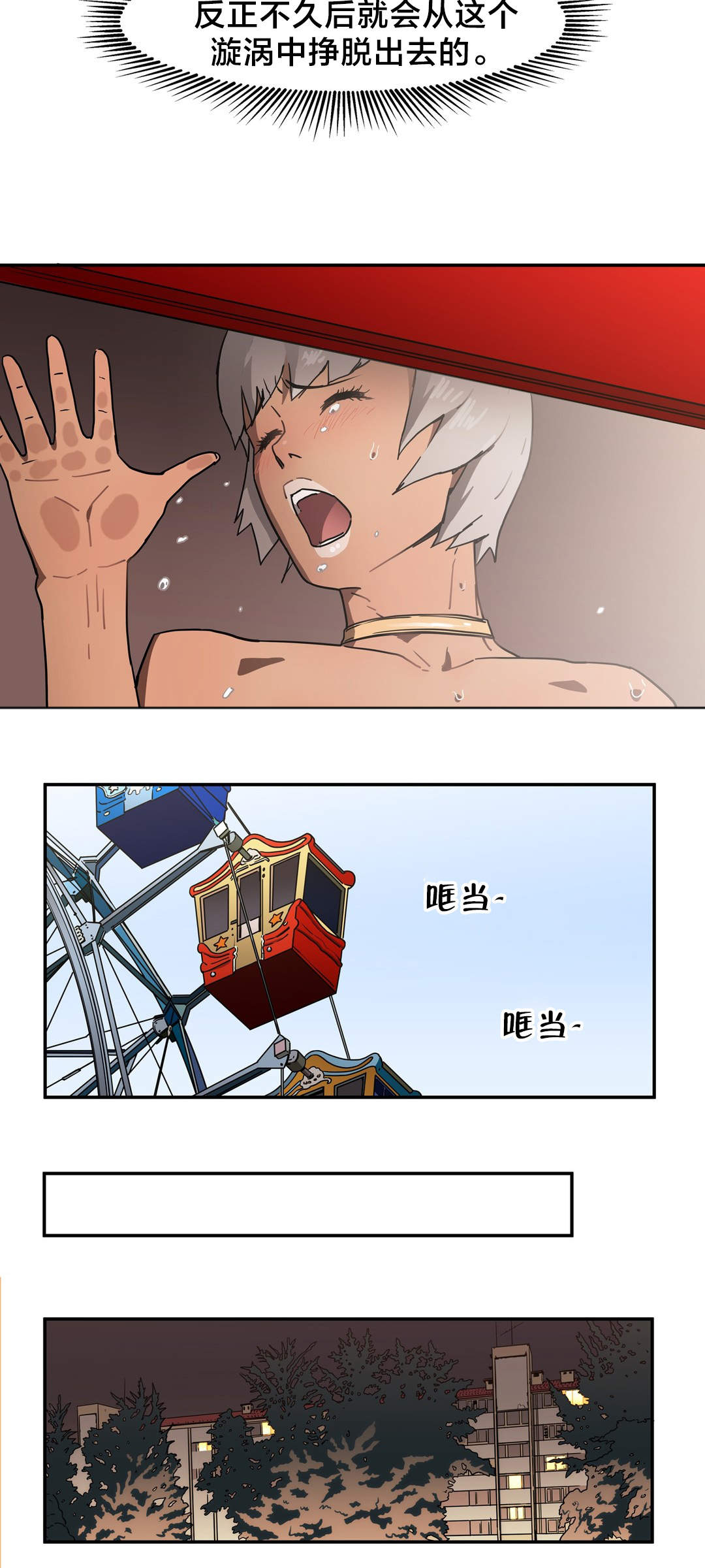 第26章：证实6