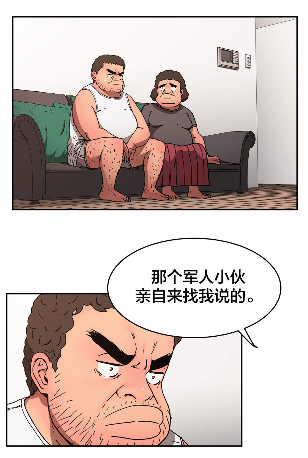 第36章：雇佣14
