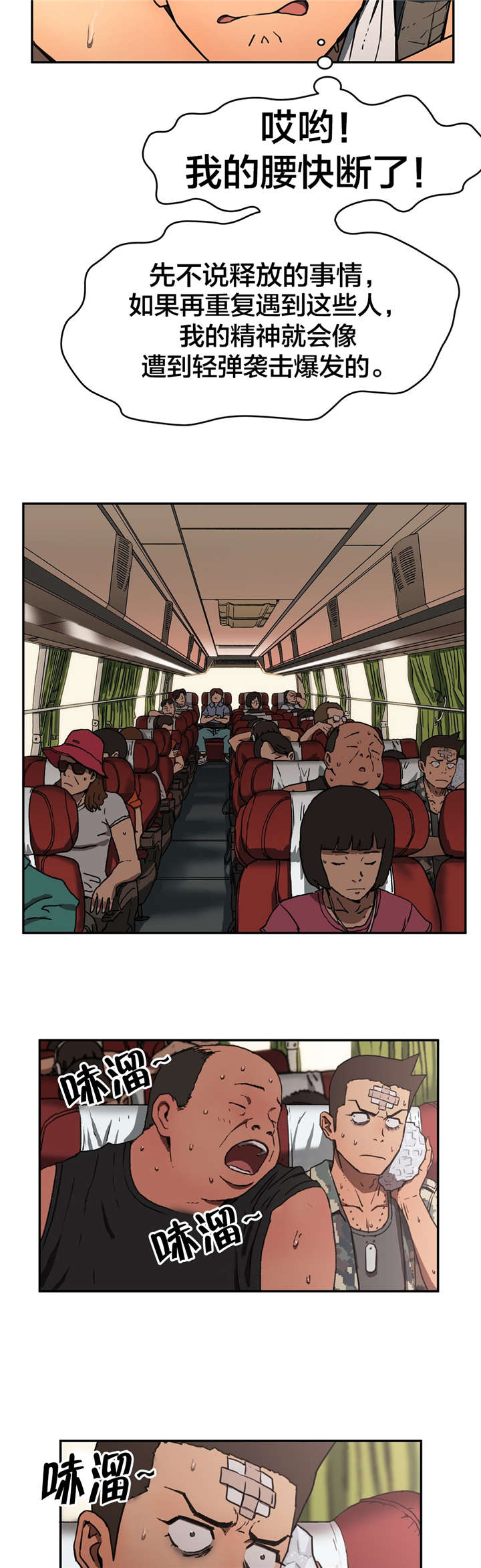 第15章：禁欲2
