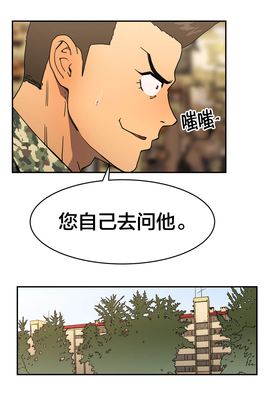 第36章：雇佣13