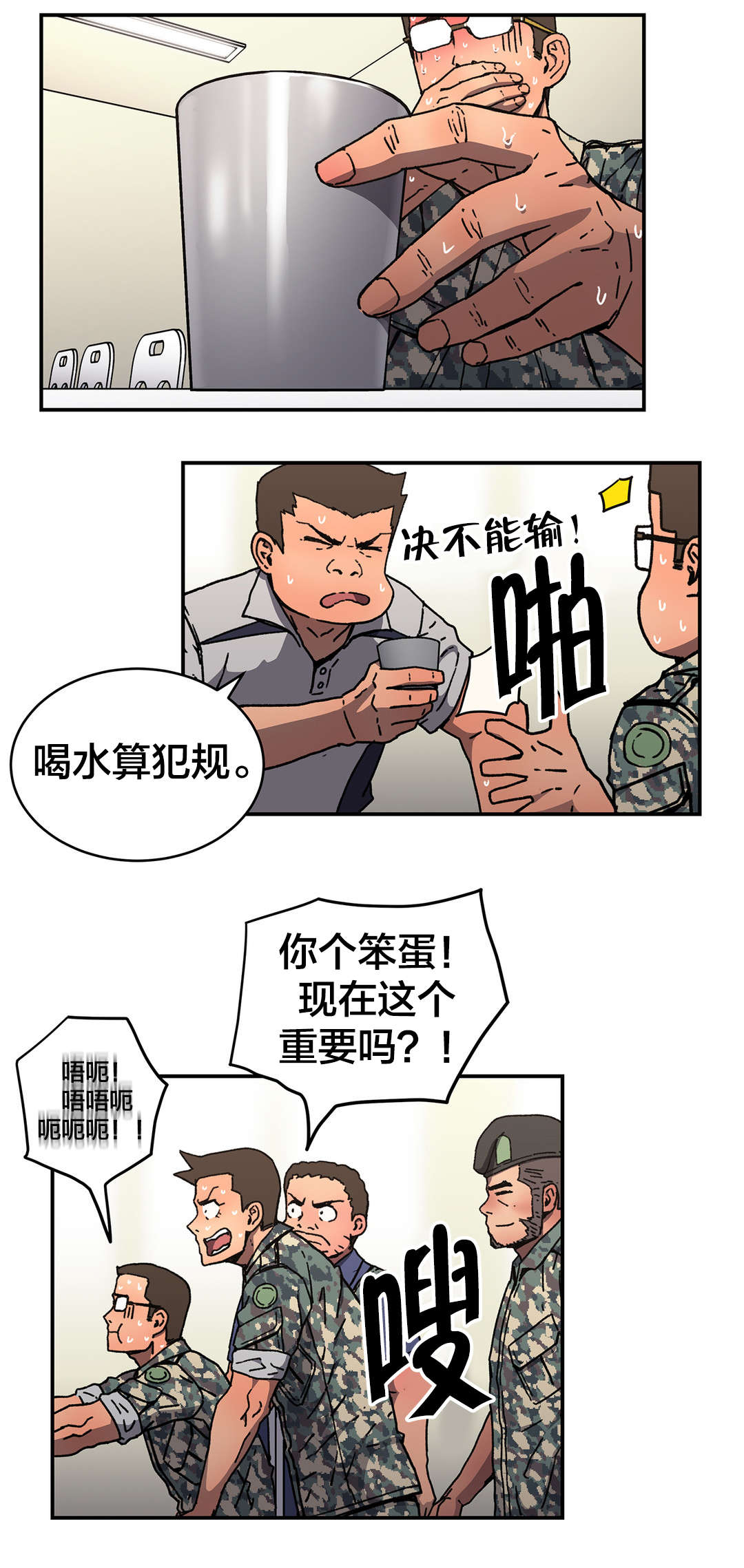 第80章：真正的愿望8