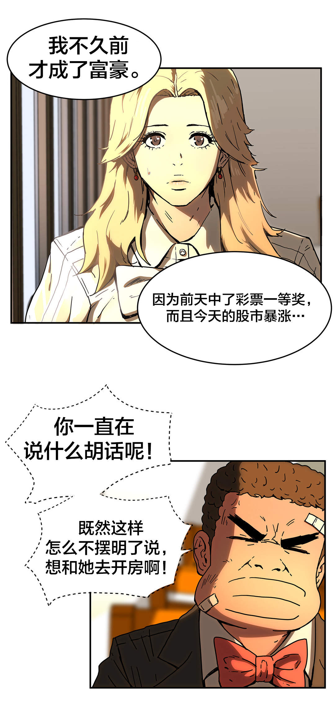 第51章：曾经的我6