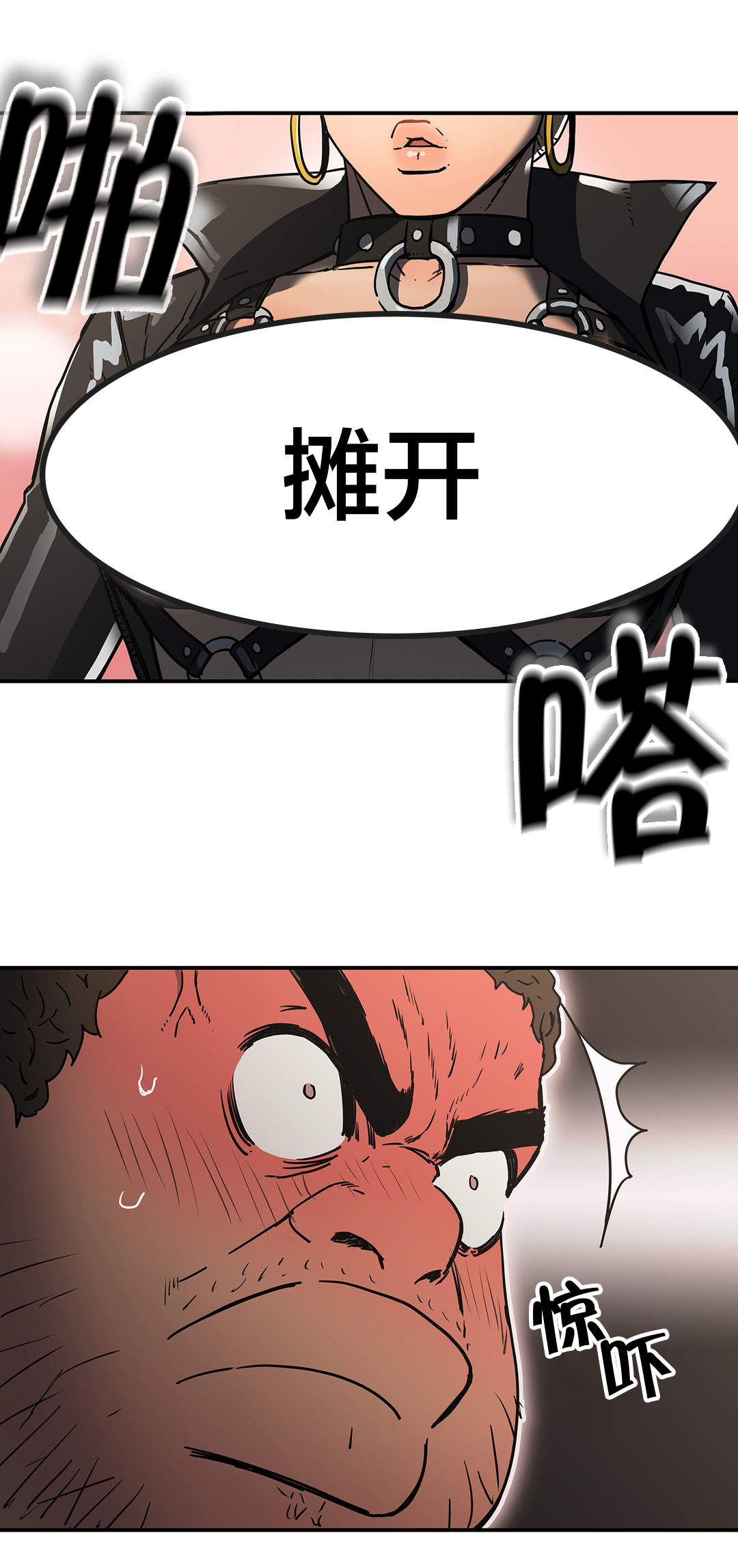 第30章：绑架14