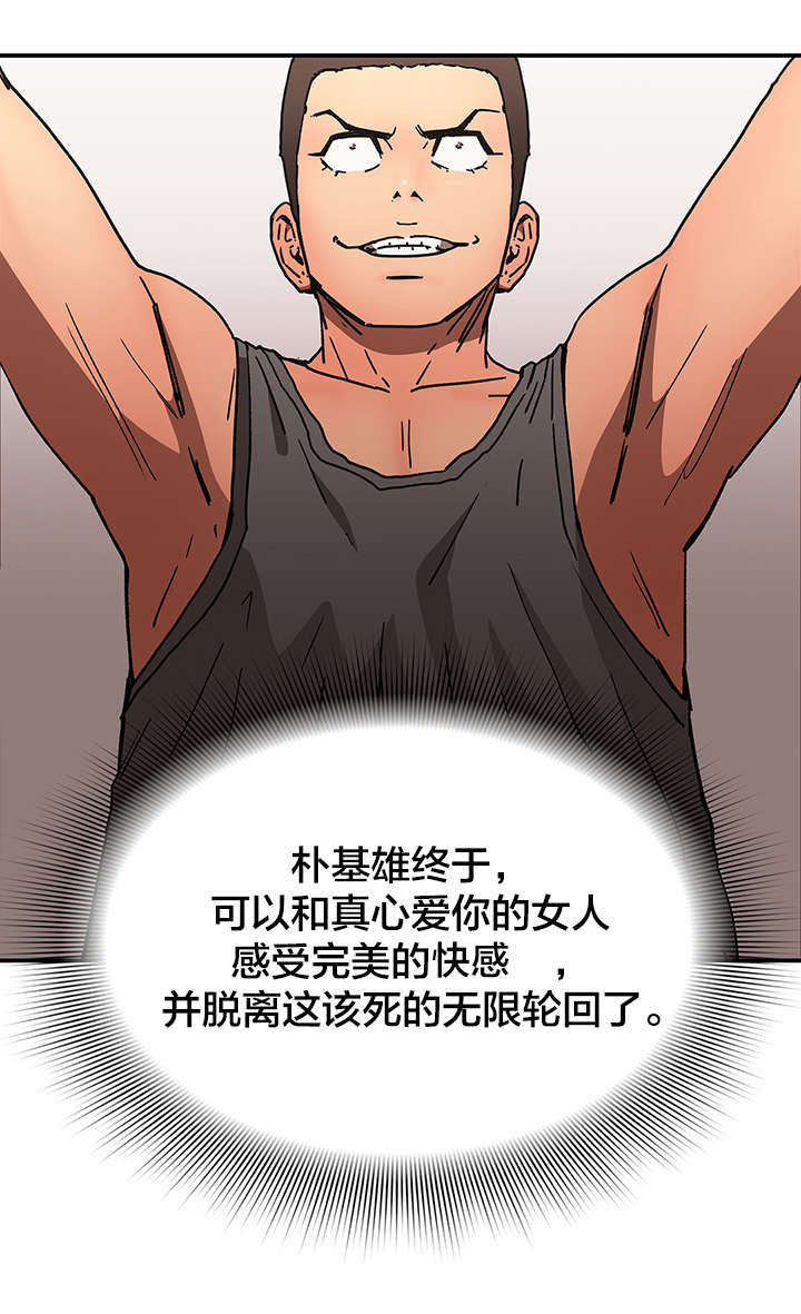 第65章：期待14