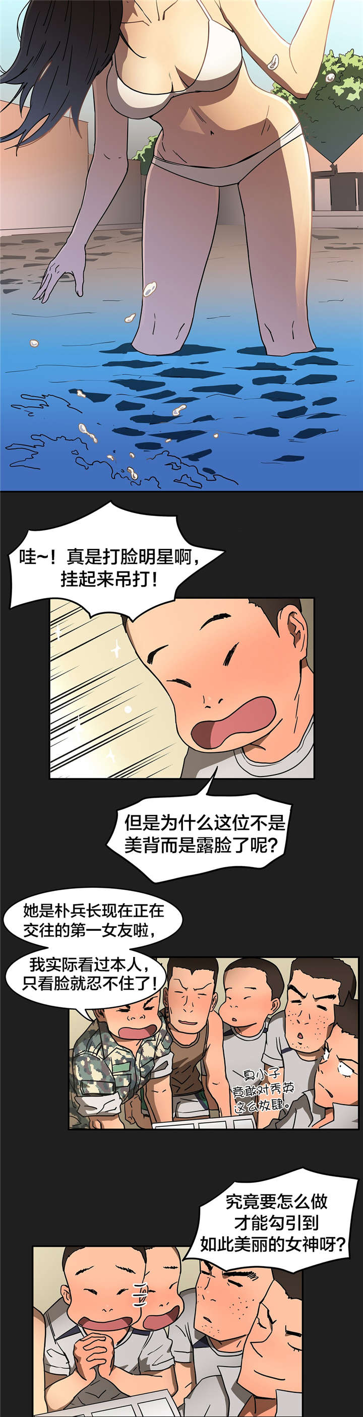 第22章：查找4