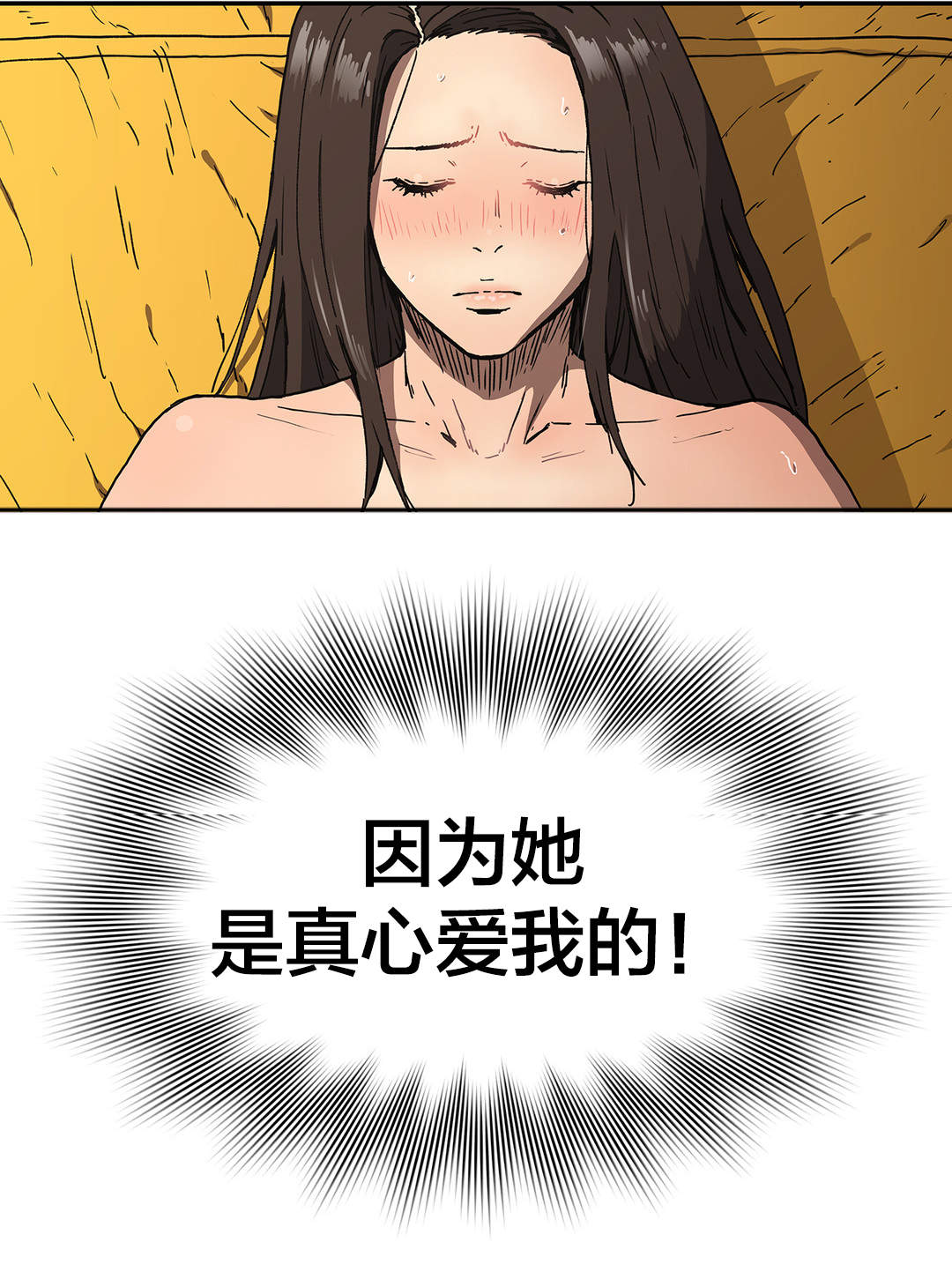 第54章：一定可以的15
