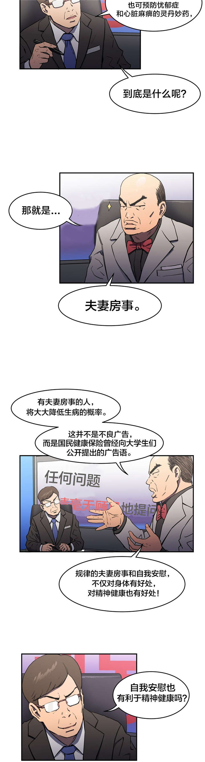 第13章：不能做6