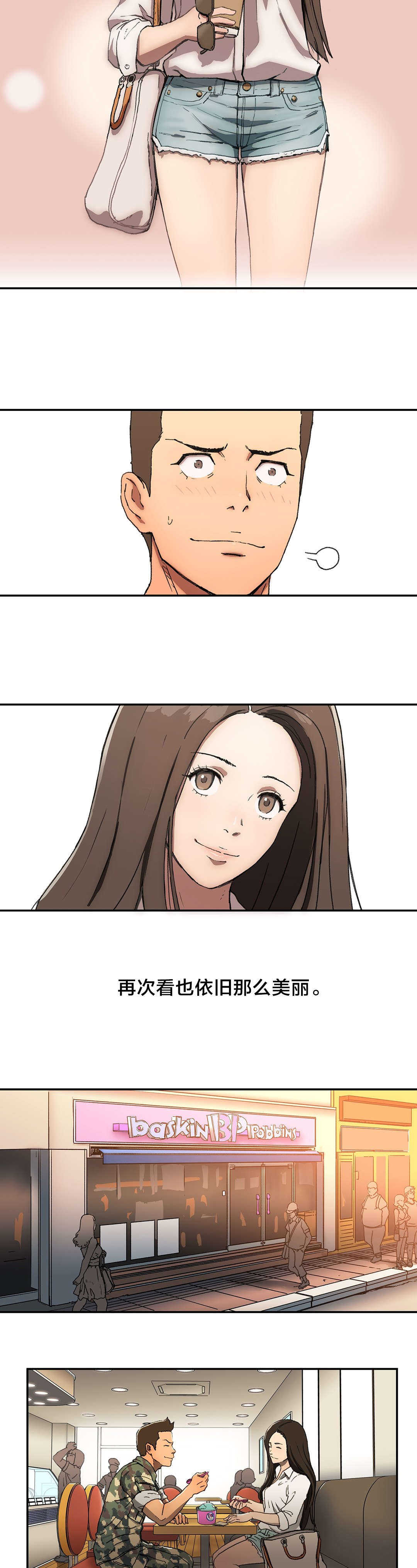 第8章：重复6