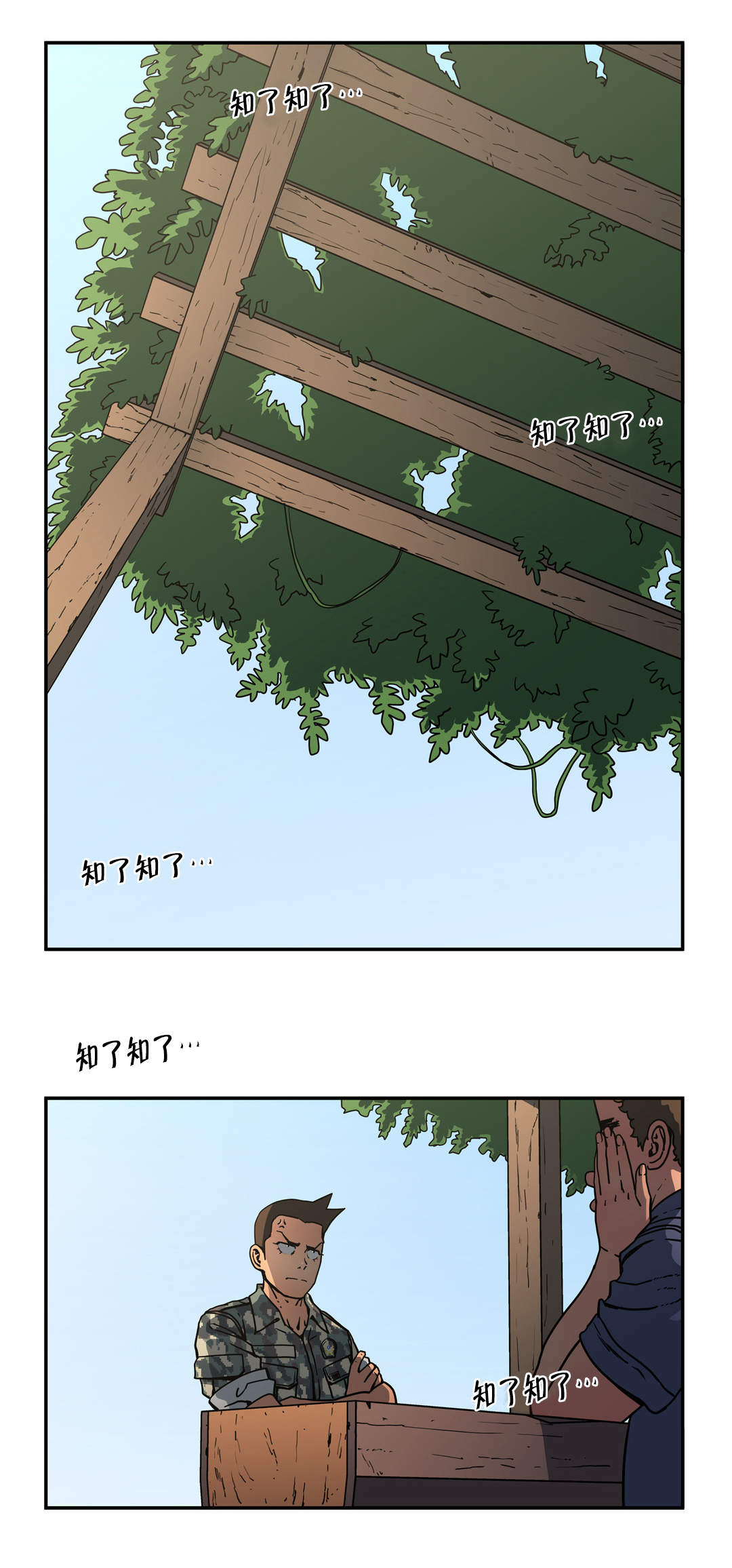 第49章：策略1
