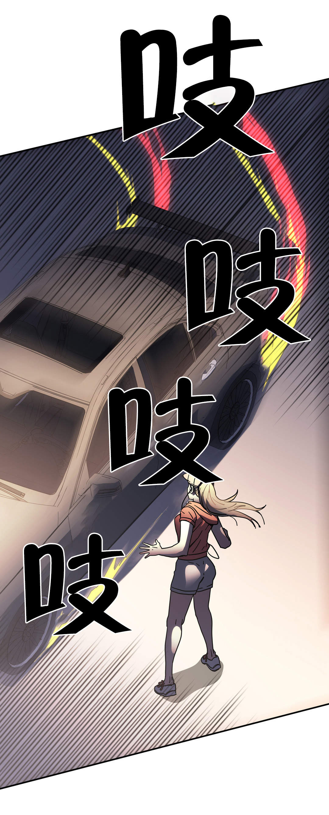 第46章：其他原因0