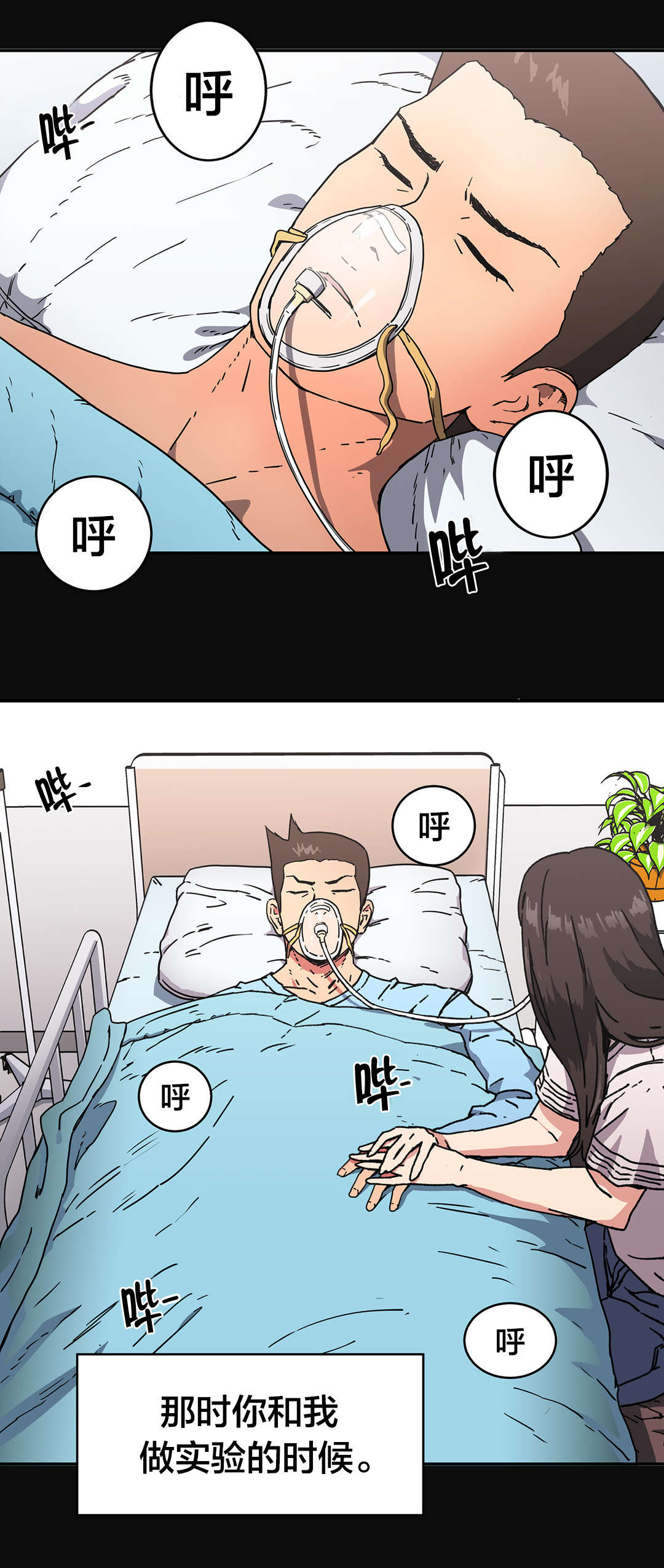 第86章：保证5