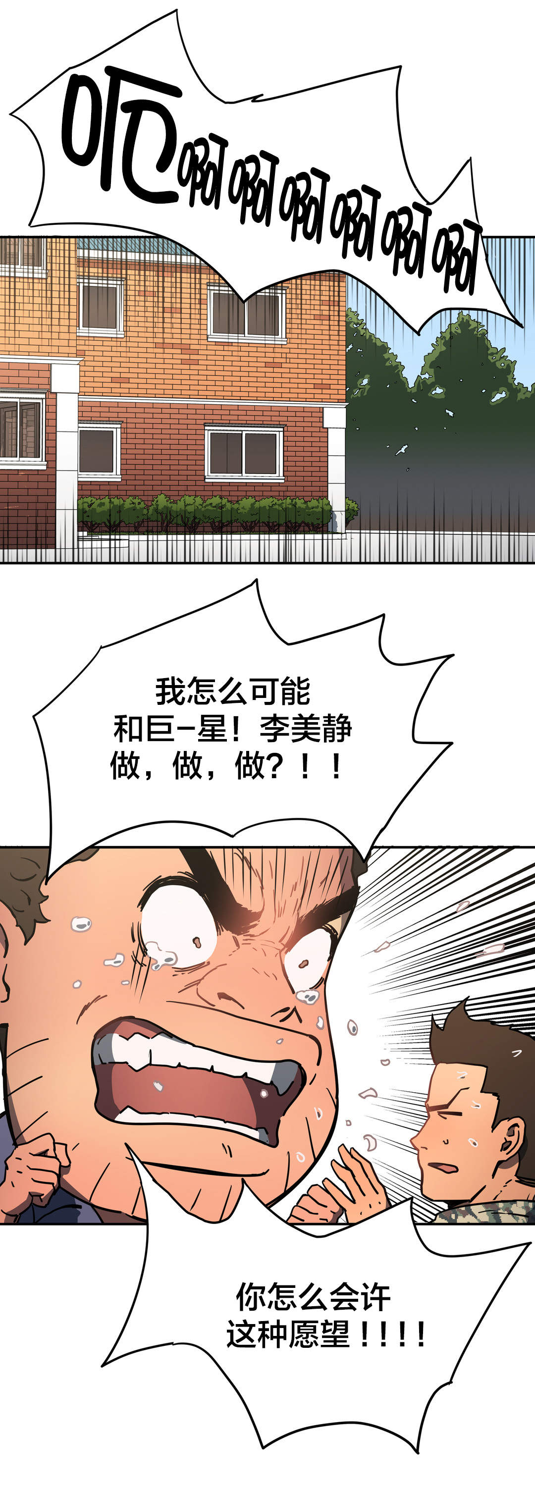 第27章：这种愿望15