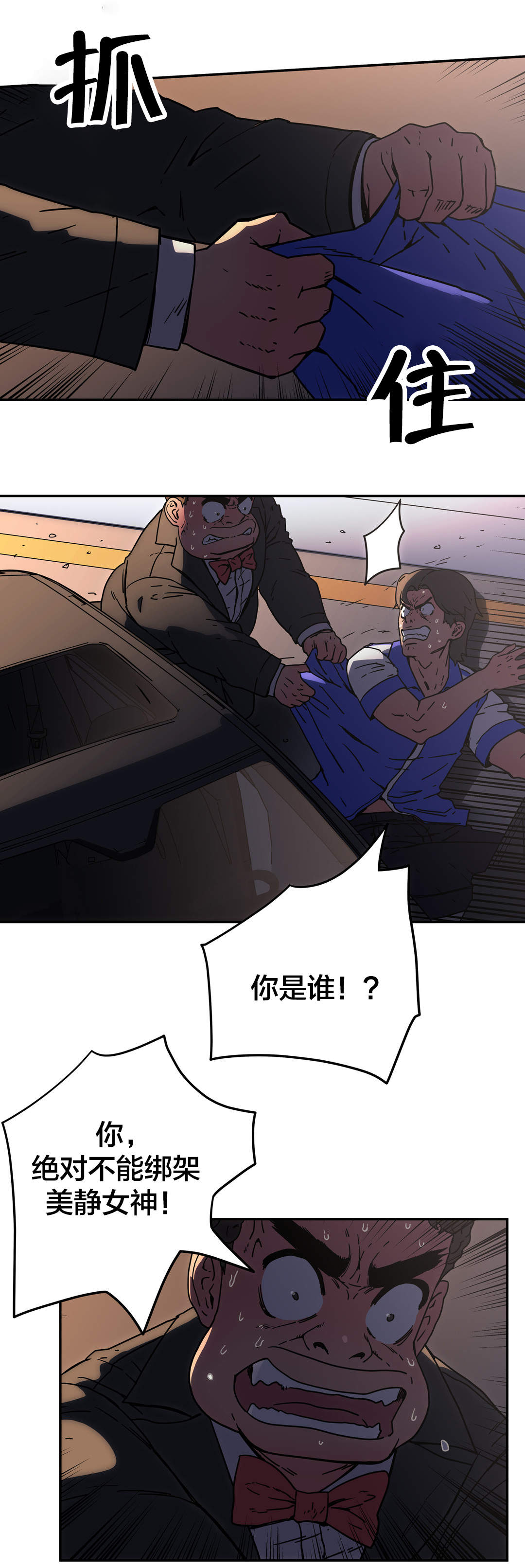 第47章：换一方式14