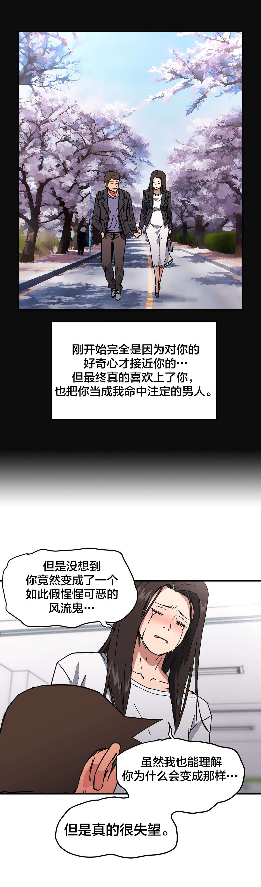 第94章：原因16