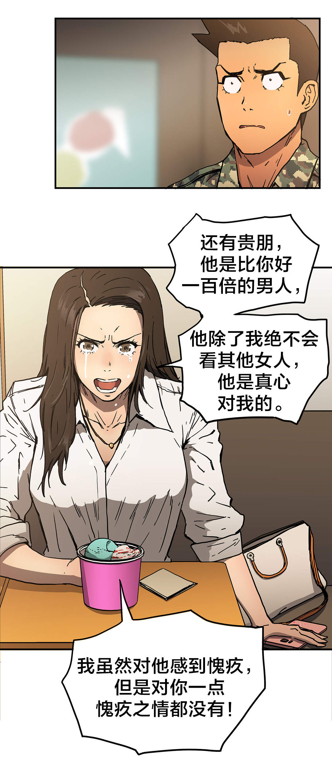 第56章：结束9