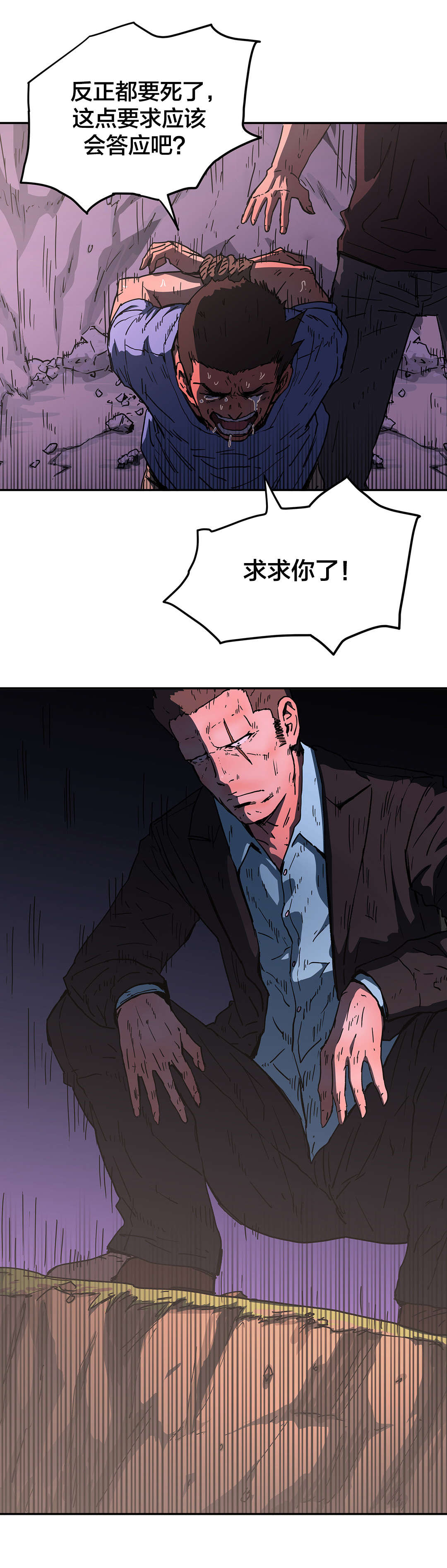 第68章：求求你了15