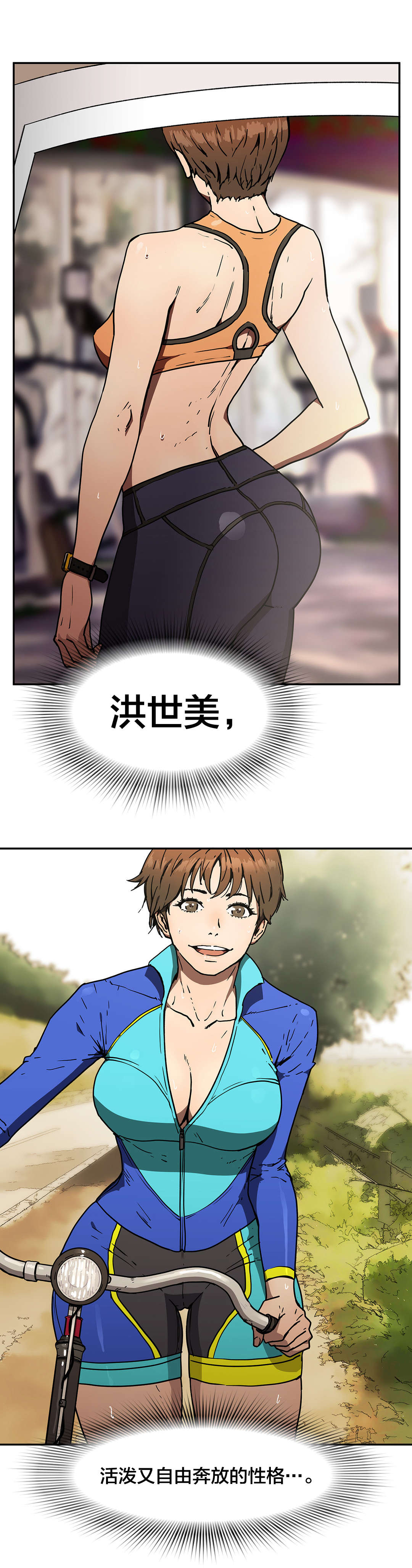第61章：任意提问9