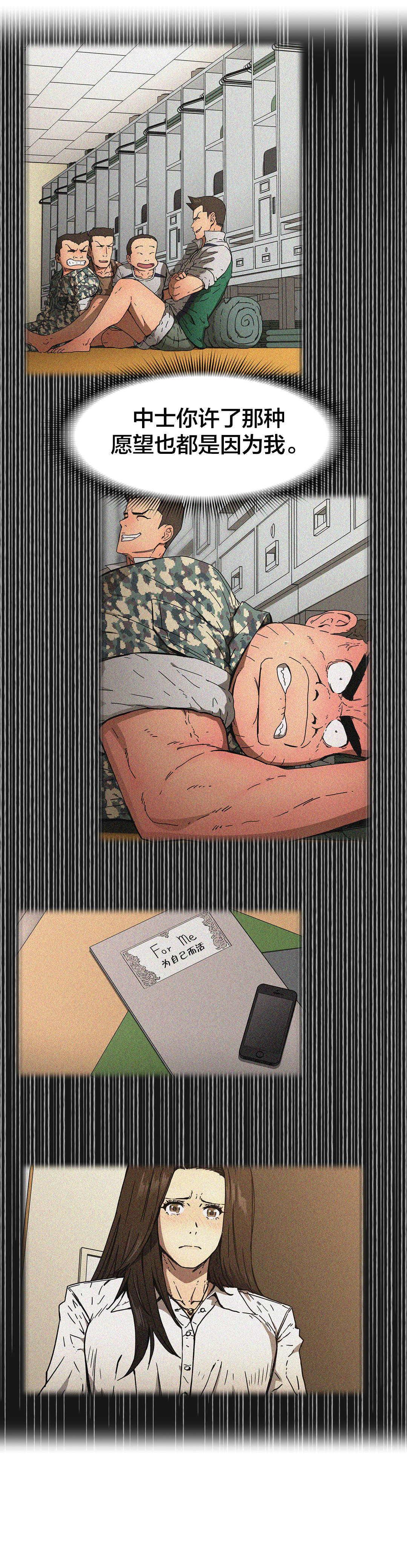 第76章：心意1