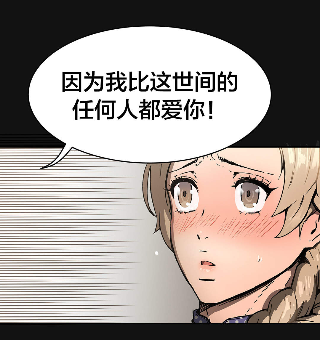 第57章：她？17