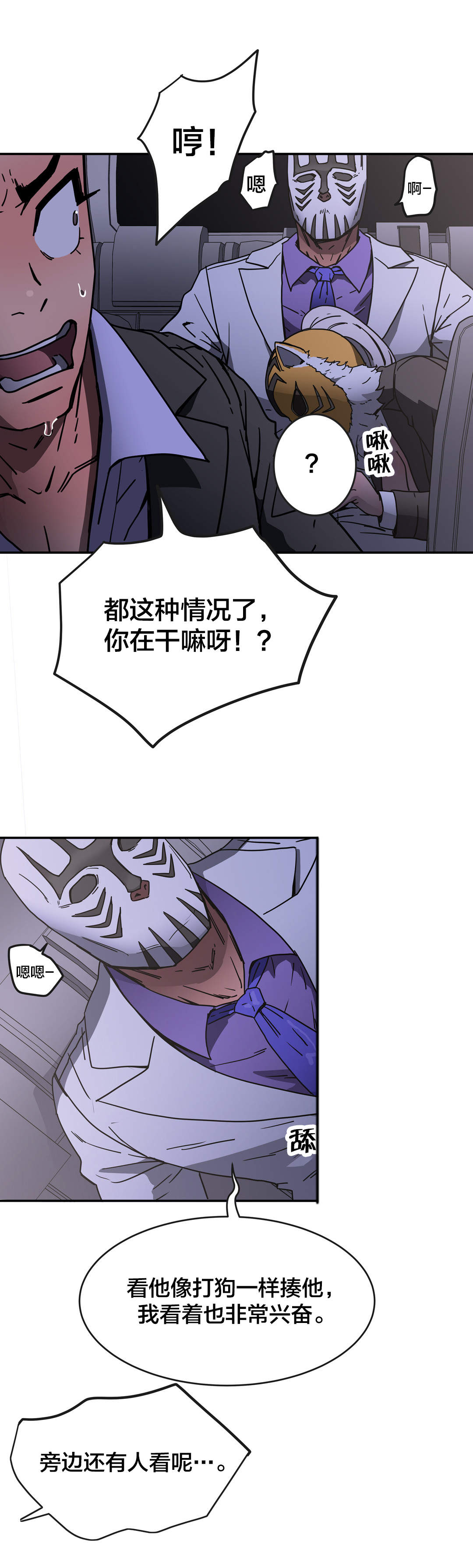 第48章：重伤5