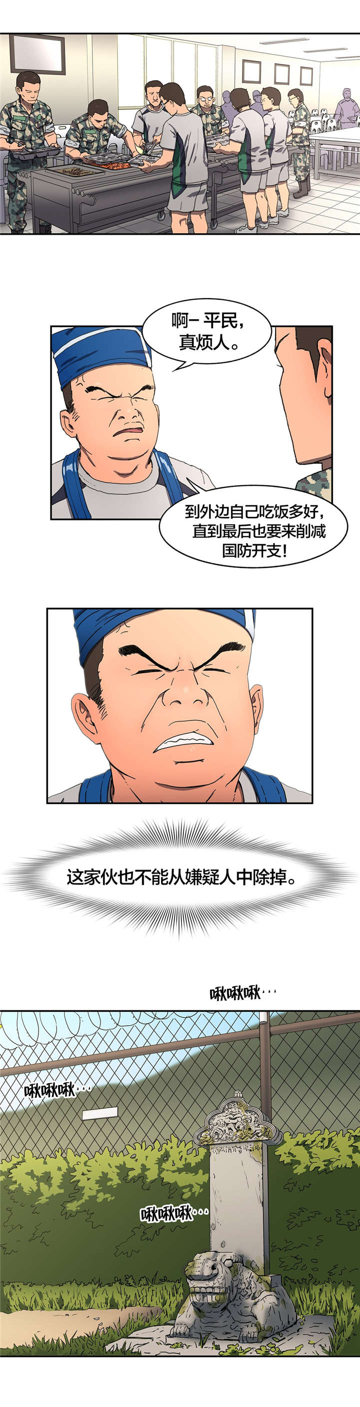 第21章：纪念照5